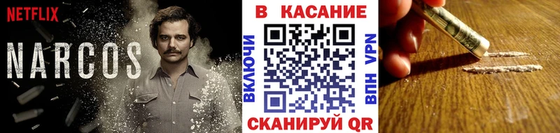 Магазины продажи наркотиков Полесск Cocaine Альфа ПВП Мефедрон ГАШИШ Каннабис