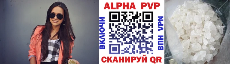 где найти   Полесск  А ПВП мука 