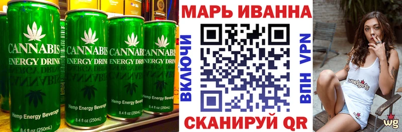 Еда ТГК марихуана  Полесск 