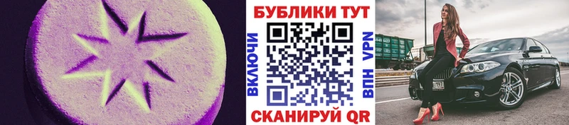 omg ссылки  Полесск  ЭКСТАЗИ круглые  где купить наркотик 