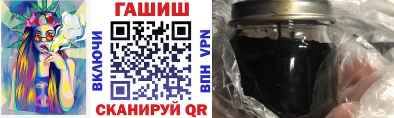 ГАШИШ Изолятор  Полесск 