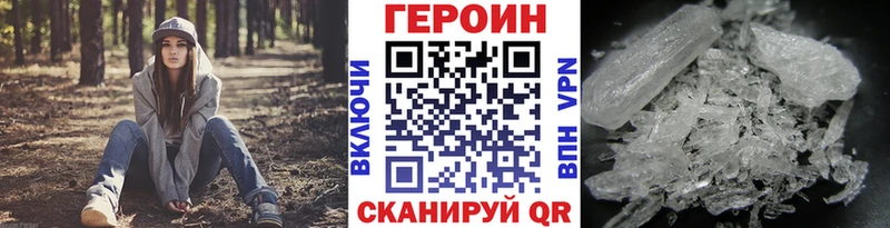 hydra   Полесск  Героин Heroin 