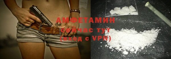 spice Белокуриха