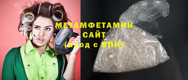 марки lsd Беломорск