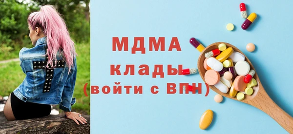 spice Белокуриха