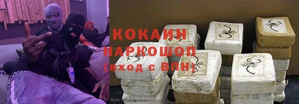 марки lsd Беломорск