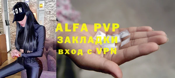 марки lsd Беломорск