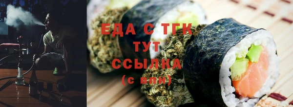 spice Белокуриха