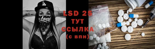 сатива Белоозёрский