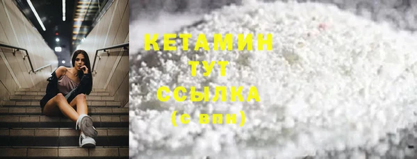марки lsd Беломорск