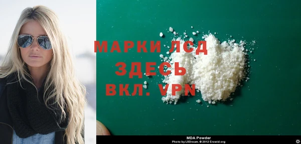 сатива Белоозёрский