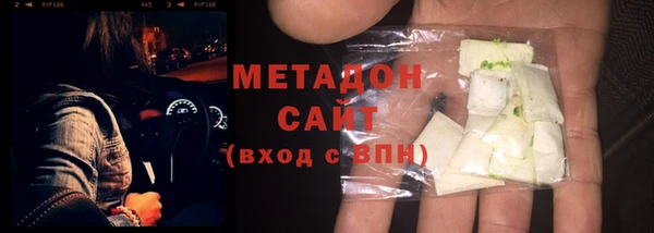 марки lsd Беломорск