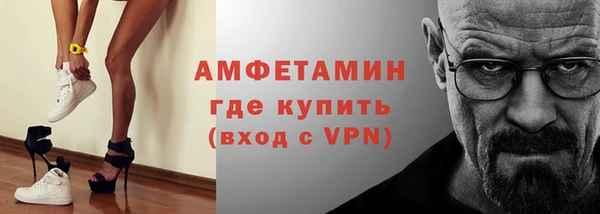spice Белокуриха