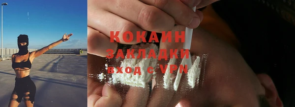 марки lsd Беломорск