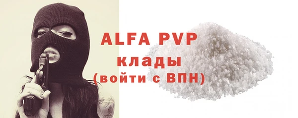 spice Белокуриха