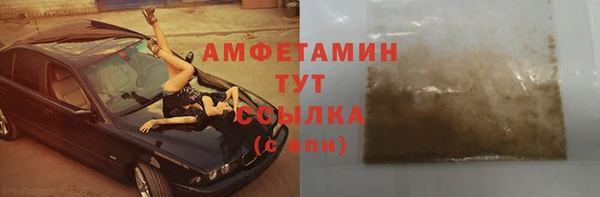 spice Белокуриха