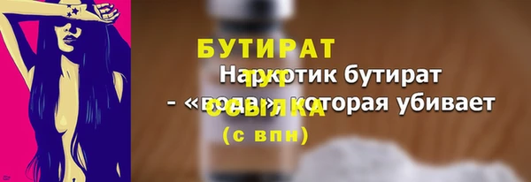 марки lsd Беломорск