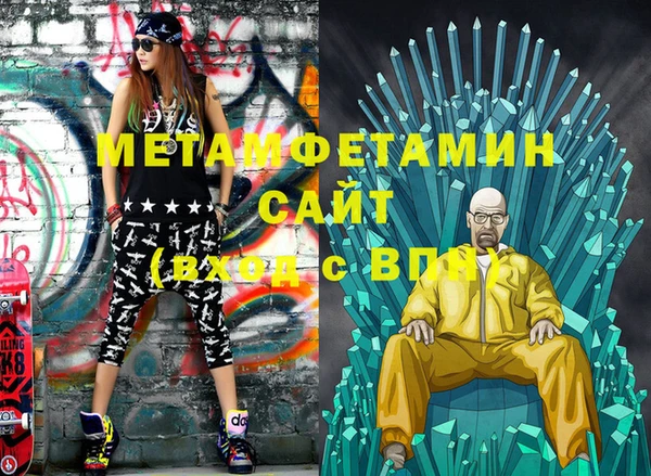 марки lsd Беломорск