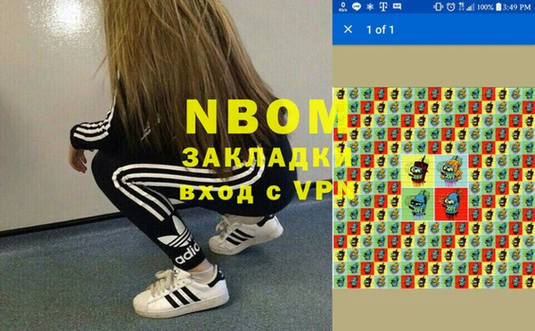 мефедрон VHQ Киренск