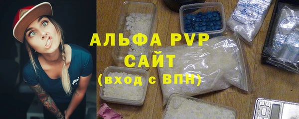 марки lsd Беломорск