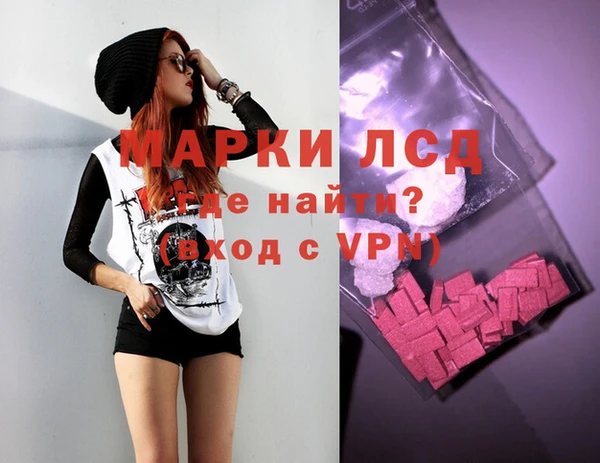 марки lsd Беломорск