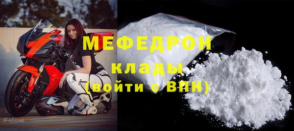 сатива Белоозёрский