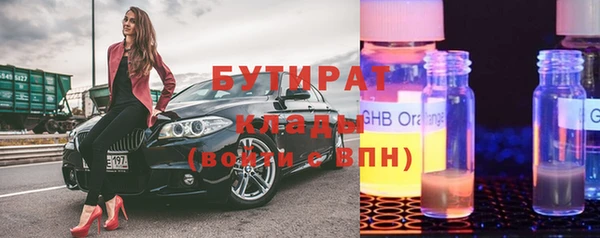 spice Белокуриха