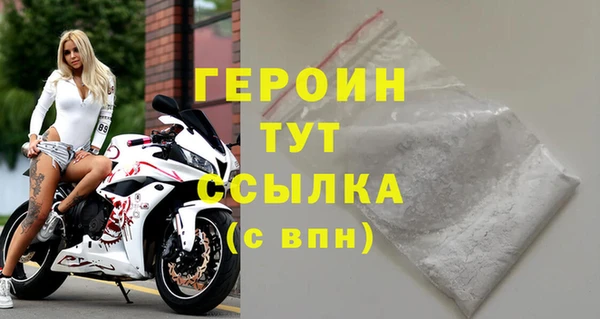 spice Белокуриха