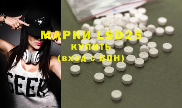 марки lsd Беломорск