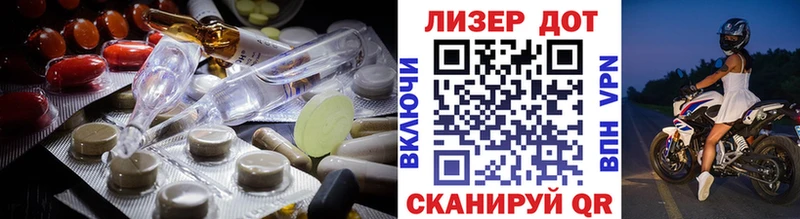 LSD-25 экстази ecstasy  Полесск 