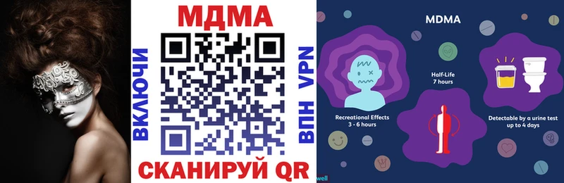 MDMA Molly  закладка  mega   Полесск 