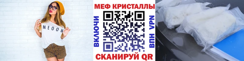 Мефедрон VHQ  где купить   KRAKEN как зайти  Полесск 