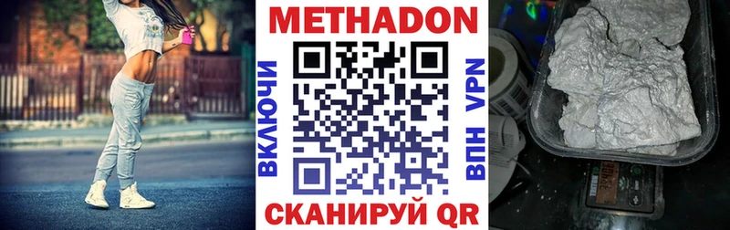 кракен ТОР  Полесск  Метадон methadone 