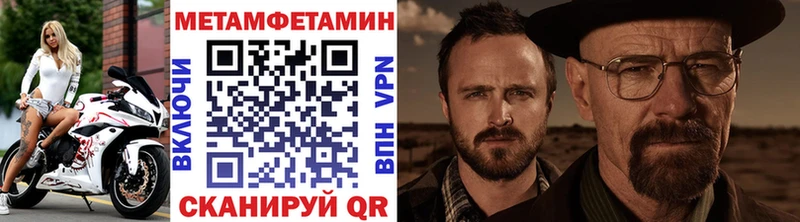 Первитин Декстрометамфетамин 99.9%  Полесск 
