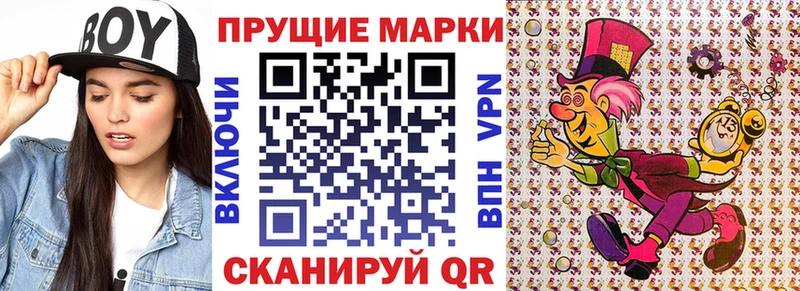 магазин  наркотиков  Полесск  Марки N-bome 1500мкг 
