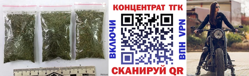 купить наркоту  мега ССЫЛКА  Дистиллят ТГК вейп  Полесск 